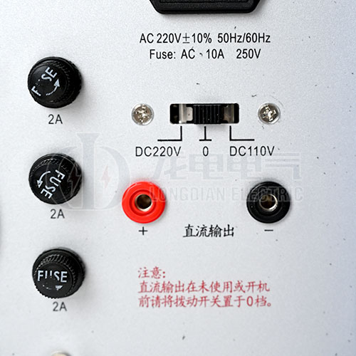 LDJB-712六相微機(jī)型繼電保護(hù)測(cè)試儀